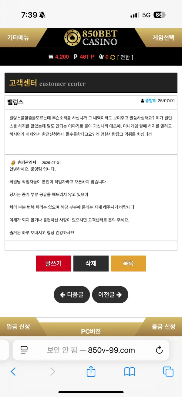 증거 이미지 7