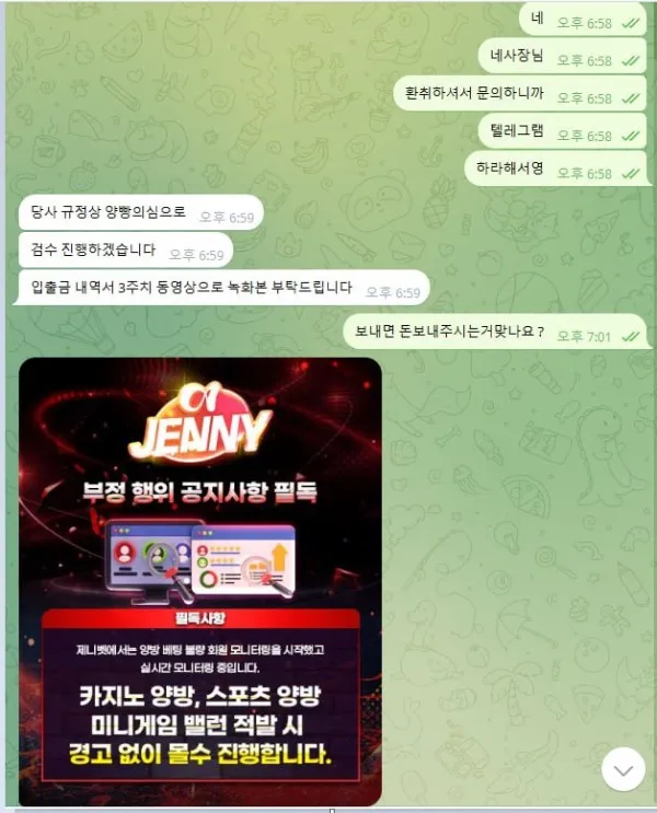 증거 이미지 2