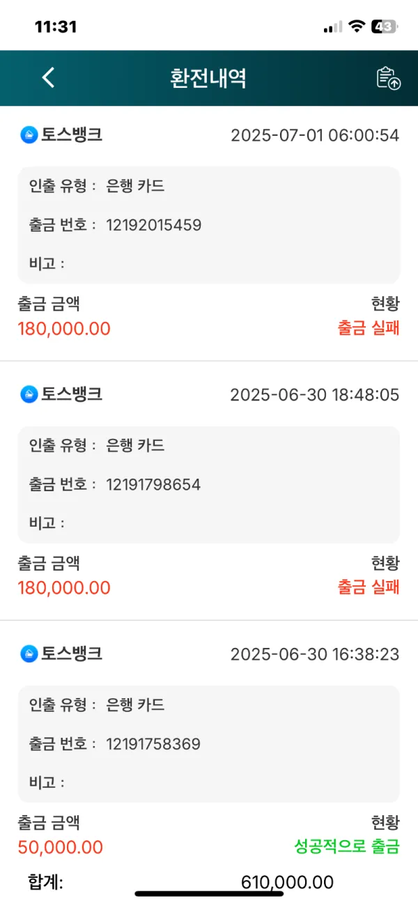 증거 이미지 1