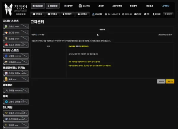 증거 이미지 5