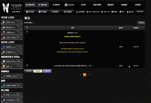 증거 이미지 6