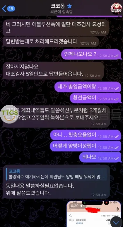 증거 이미지 1