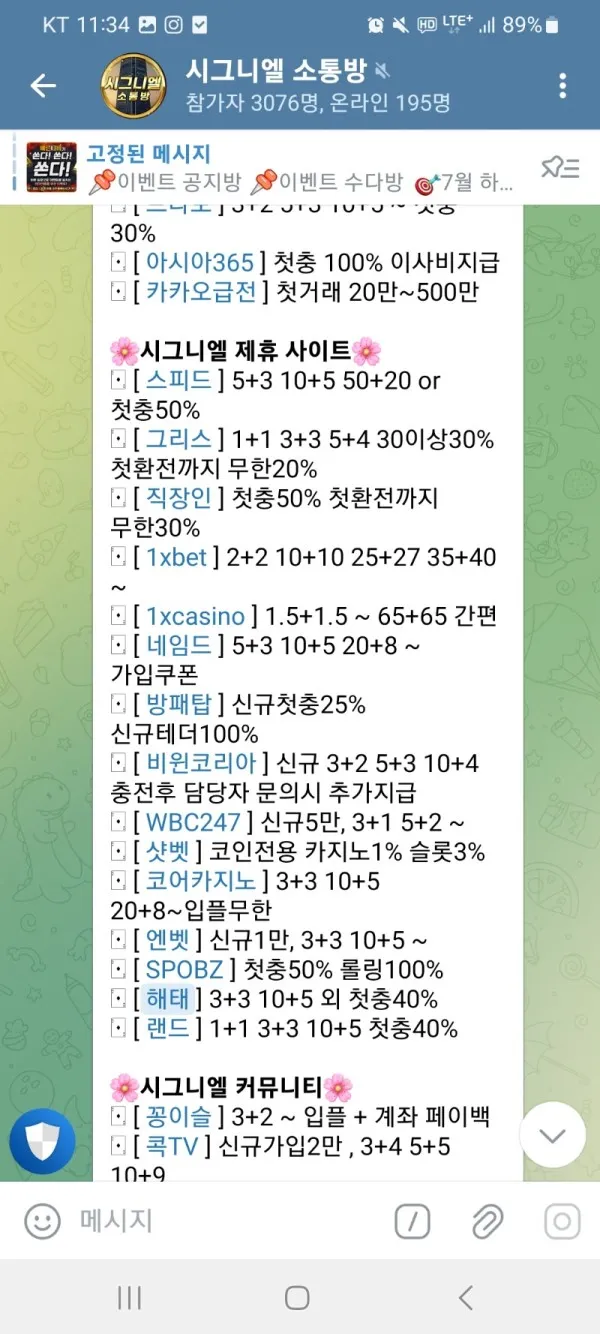 증거 이미지 1