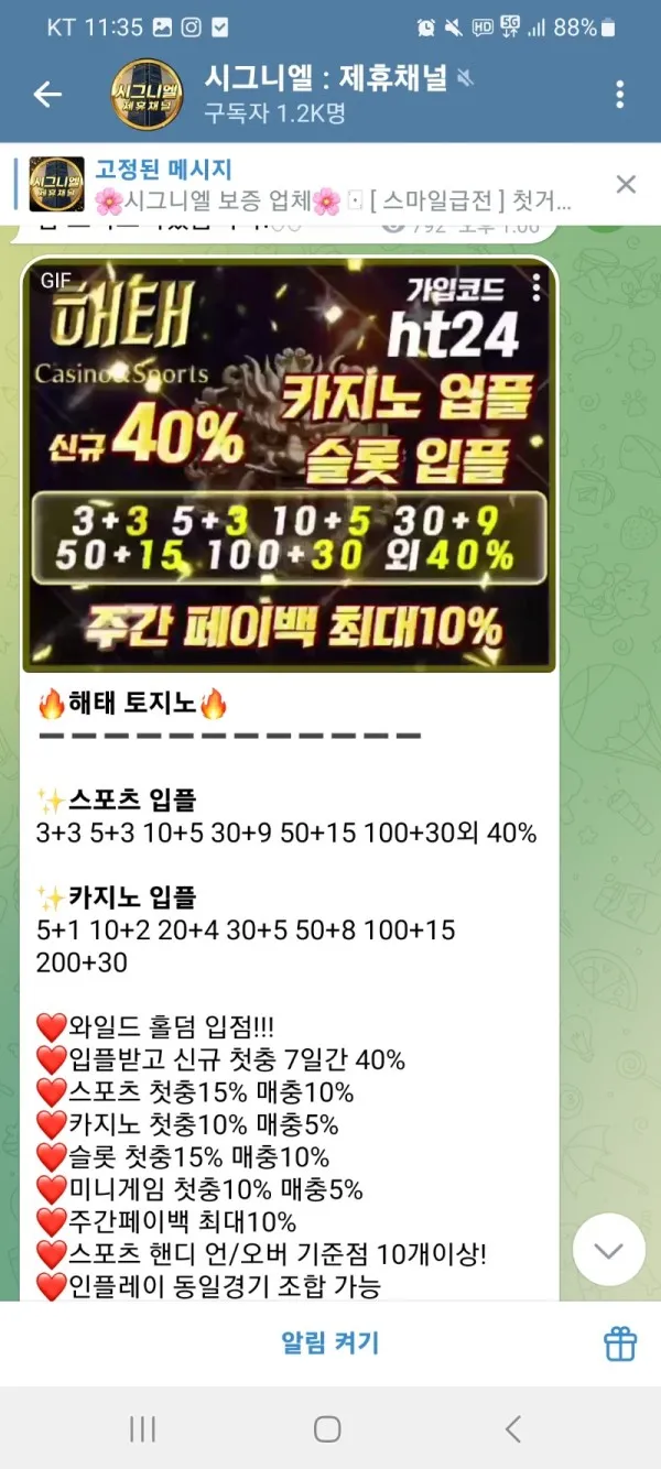 증거 이미지 2