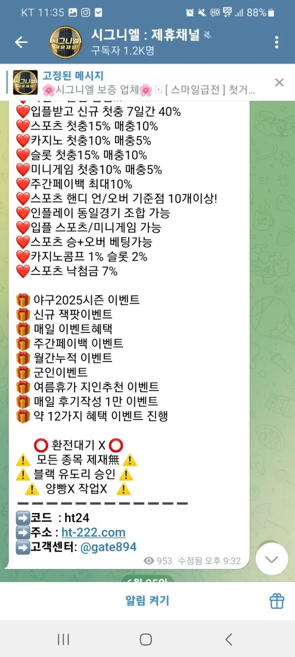 증거 이미지 3