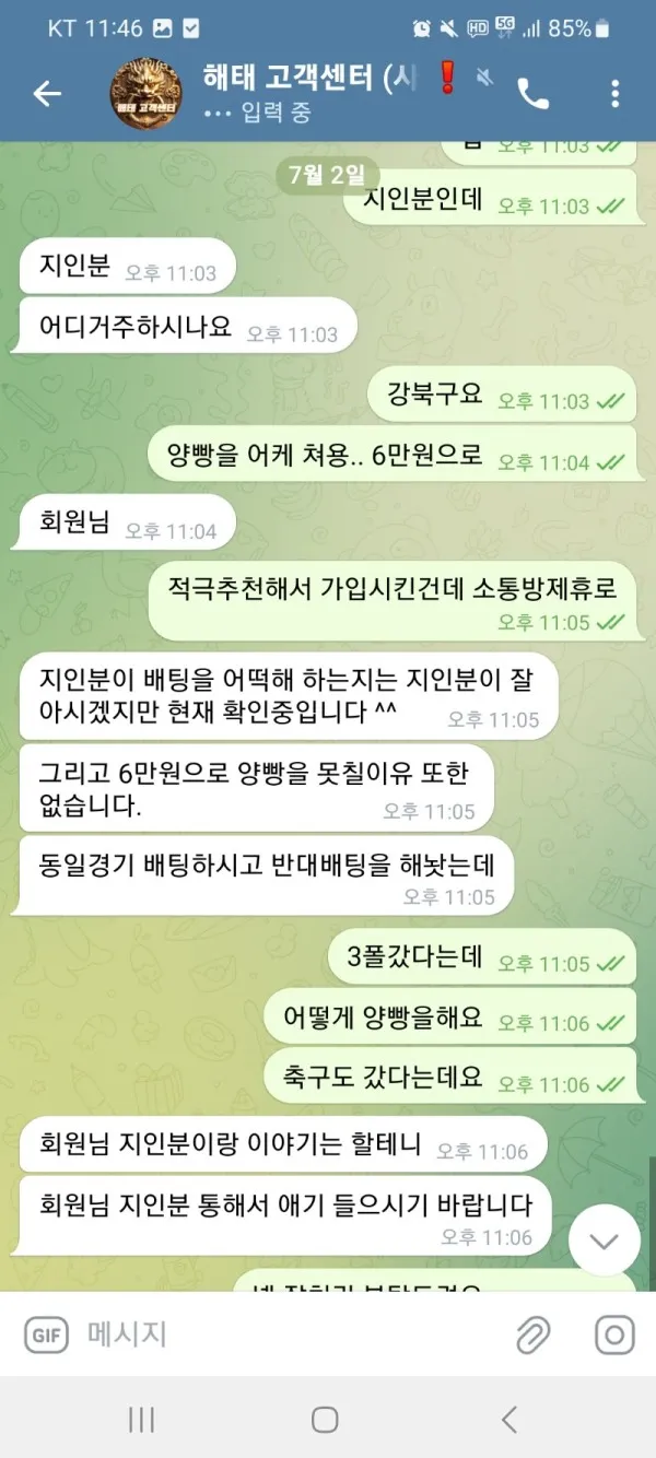 증거 이미지 4