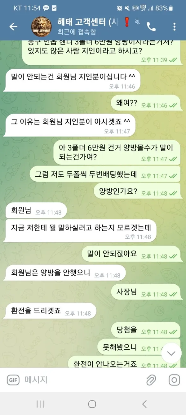 증거 이미지 5