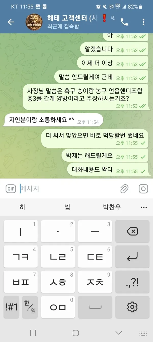 증거 이미지 6