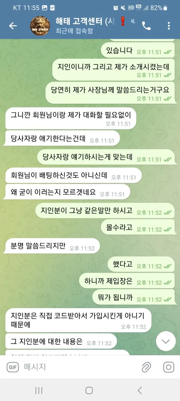 증거 이미지 7