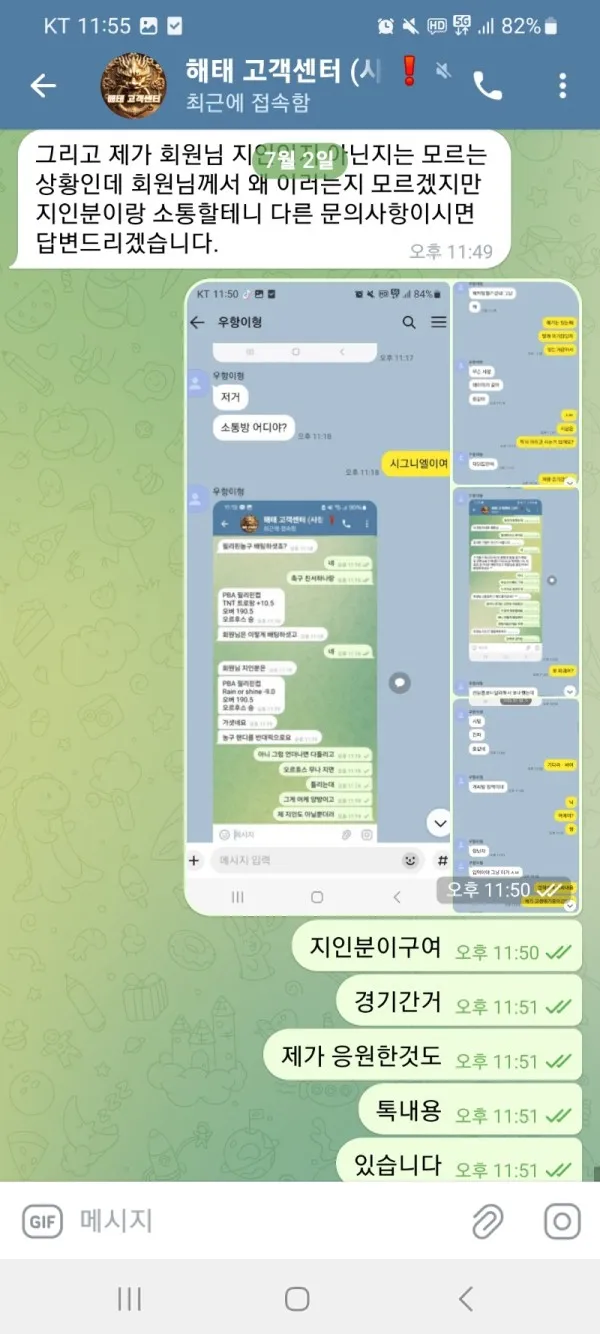 증거 이미지 8
