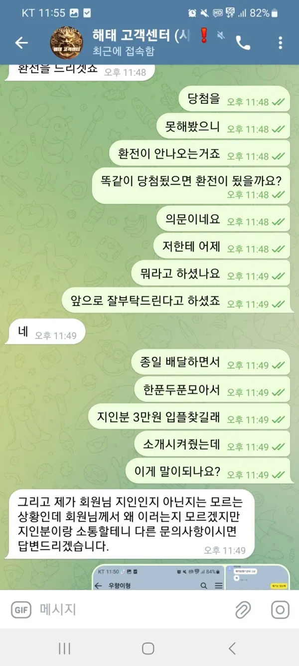 증거 이미지 9