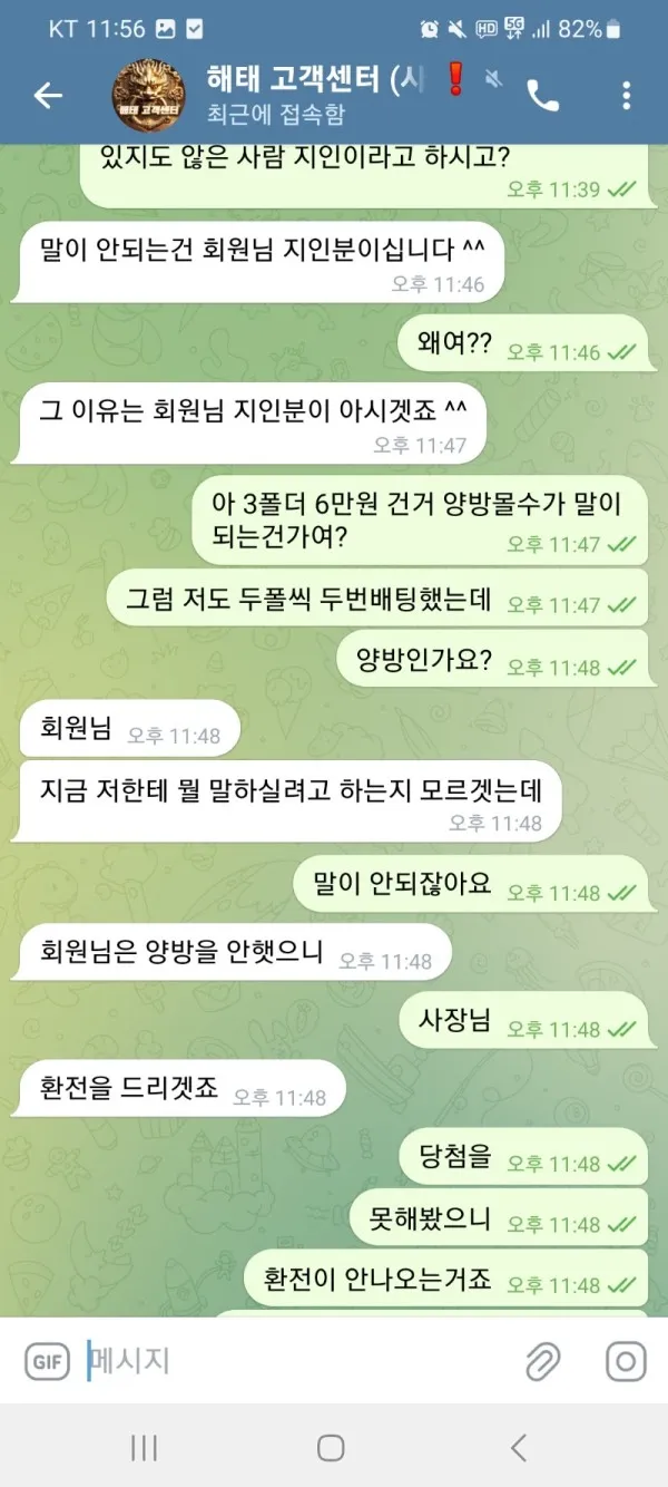 증거 이미지 10