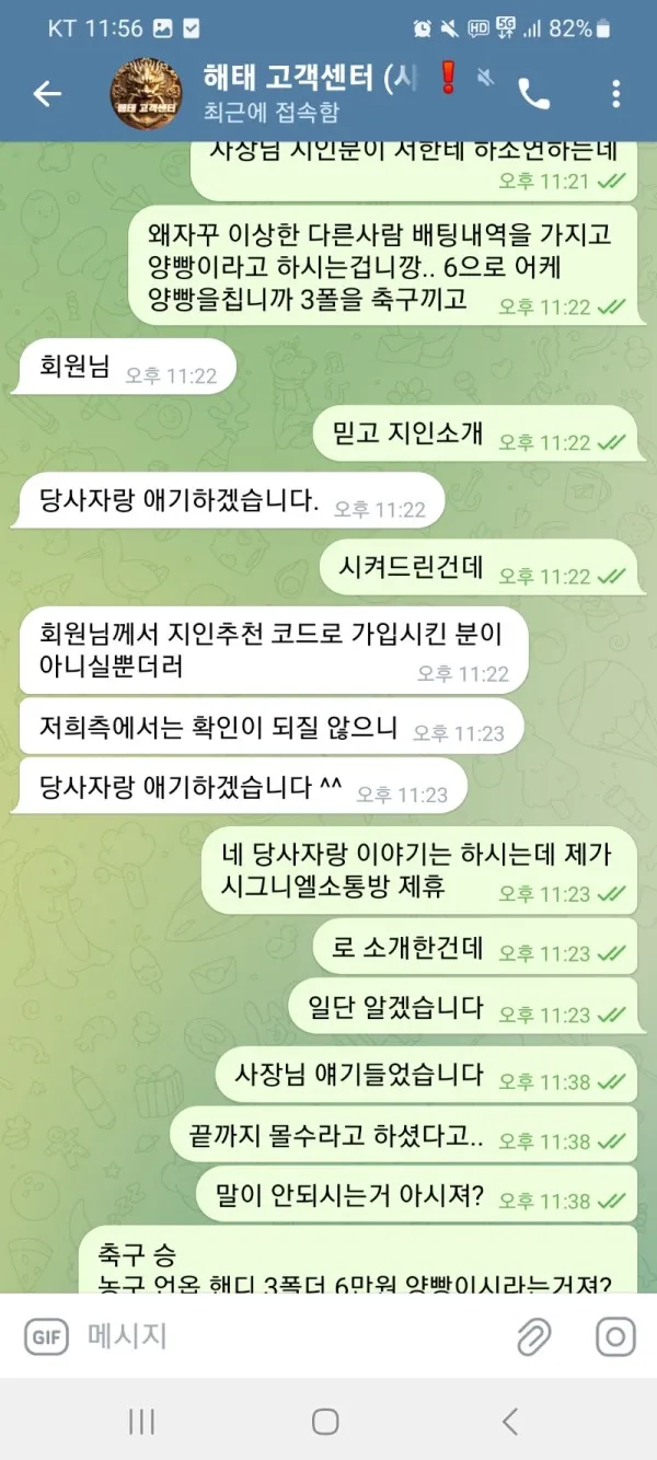 증거 이미지 11
