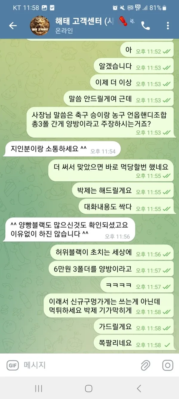 증거 이미지 12