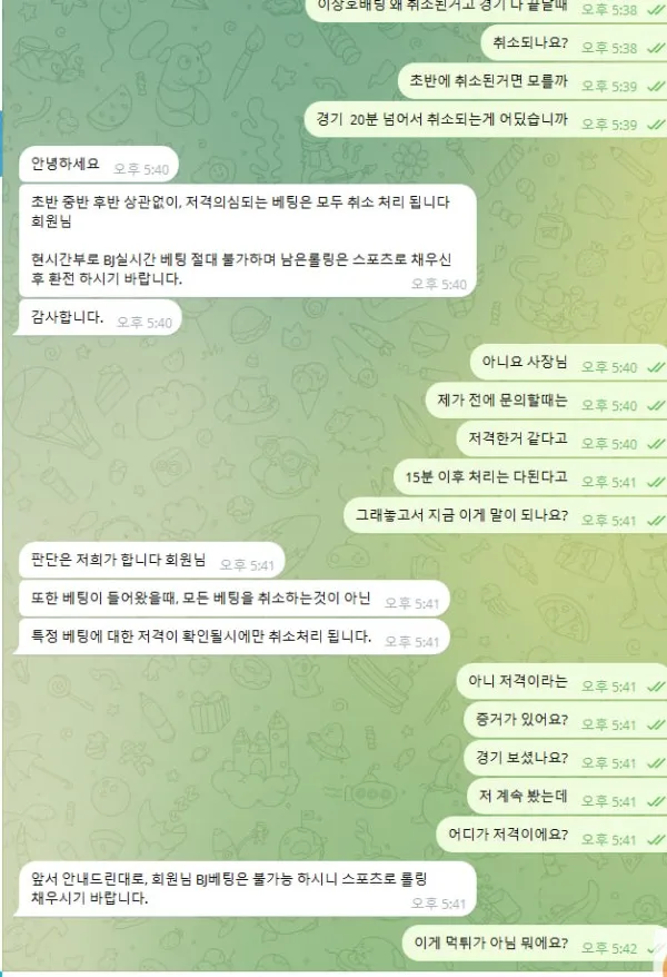 증거 이미지 1