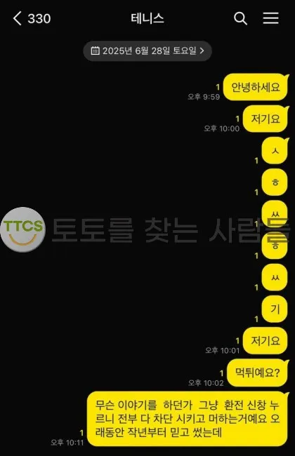 증거 이미지 1