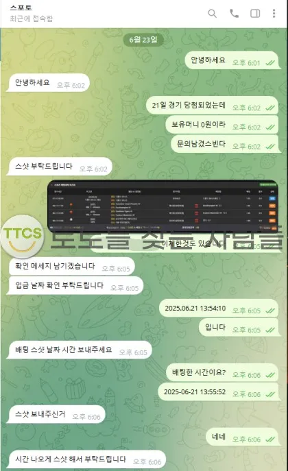 증거 이미지 1