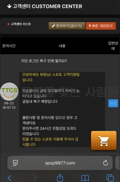 증거 이미지 2