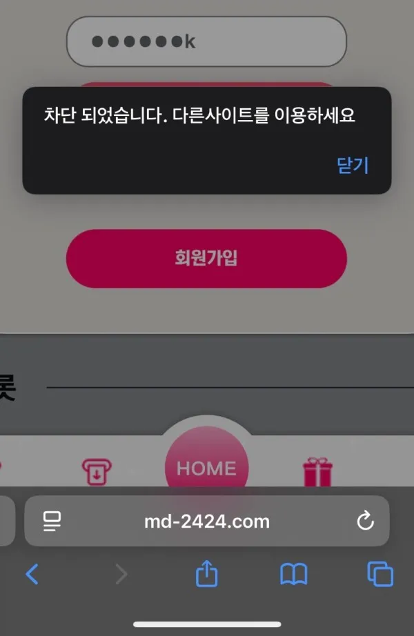 증거 이미지 1