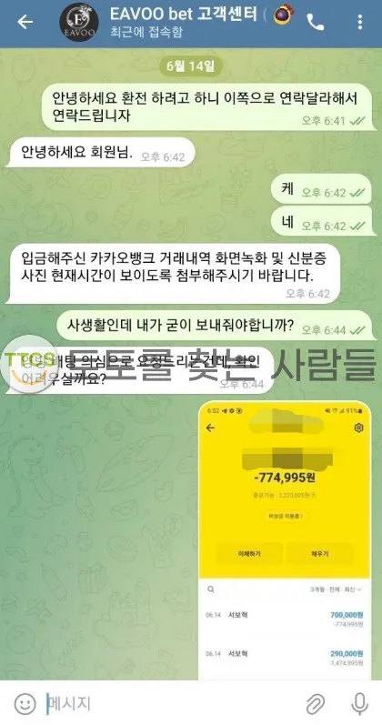 증거 이미지 1