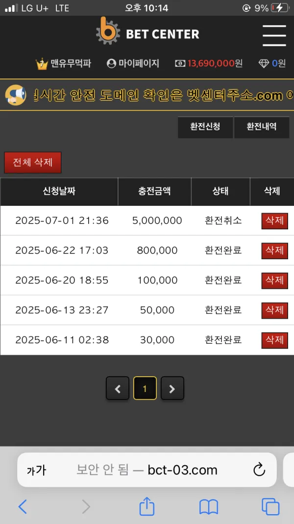 증거 이미지 1