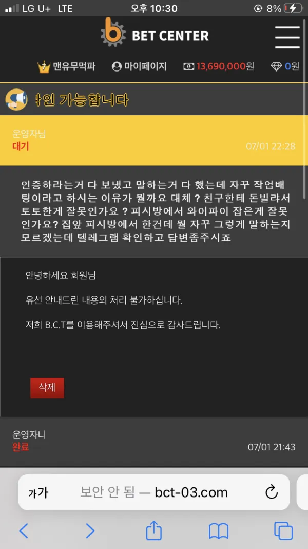 증거 이미지 2