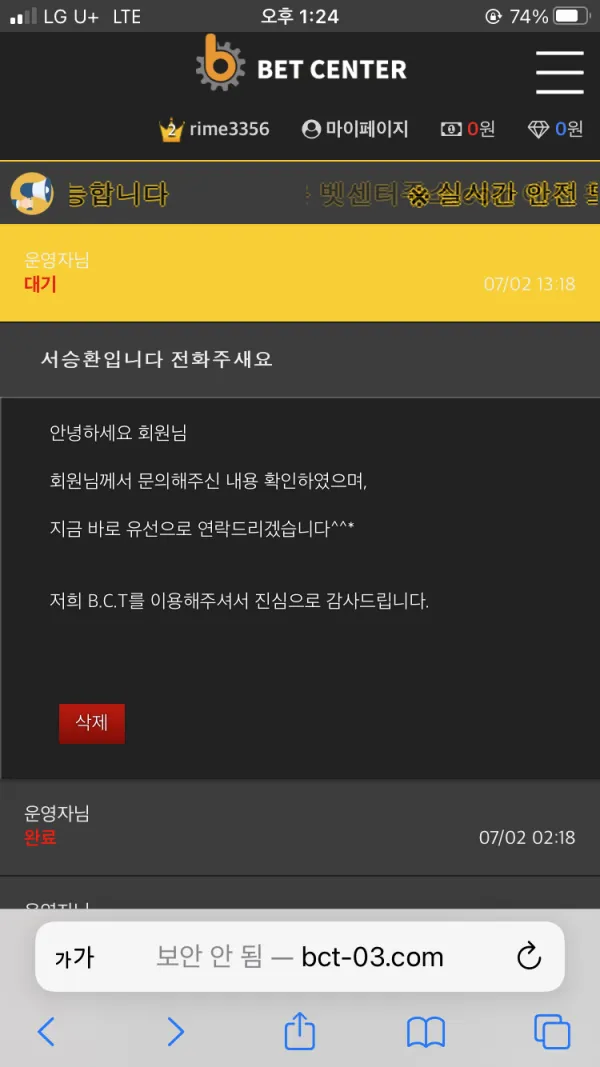 증거 이미지 3