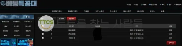 증거 이미지 1