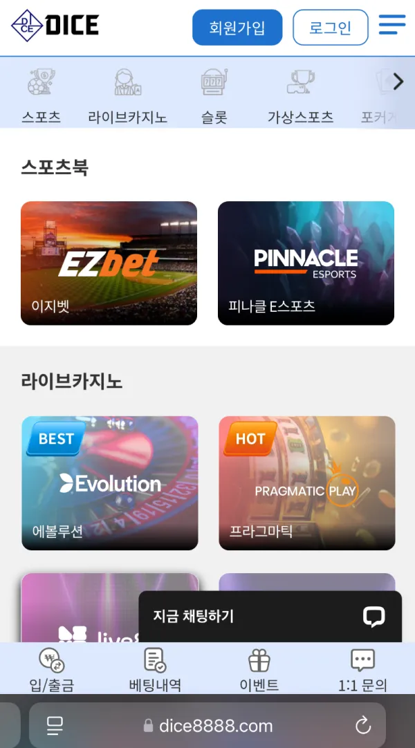 증거 이미지 1