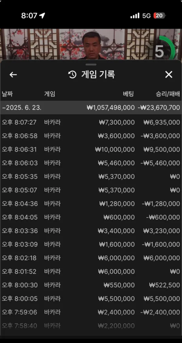 증거 이미지 3