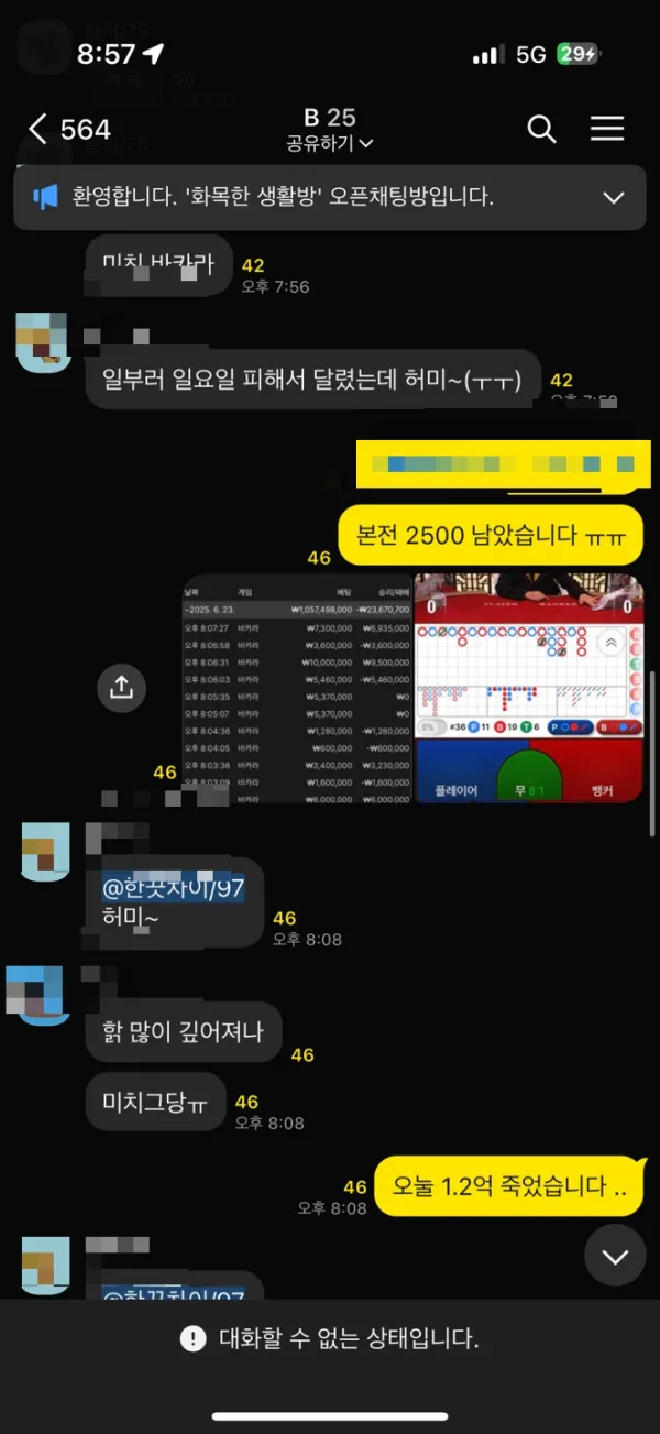 증거 이미지 4