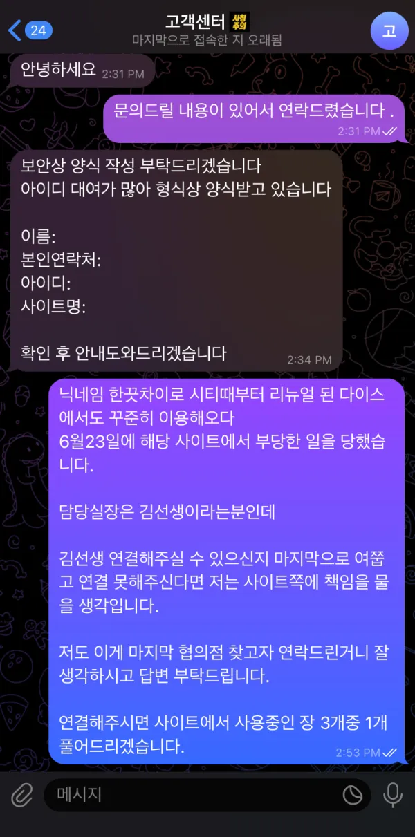 증거 이미지 5