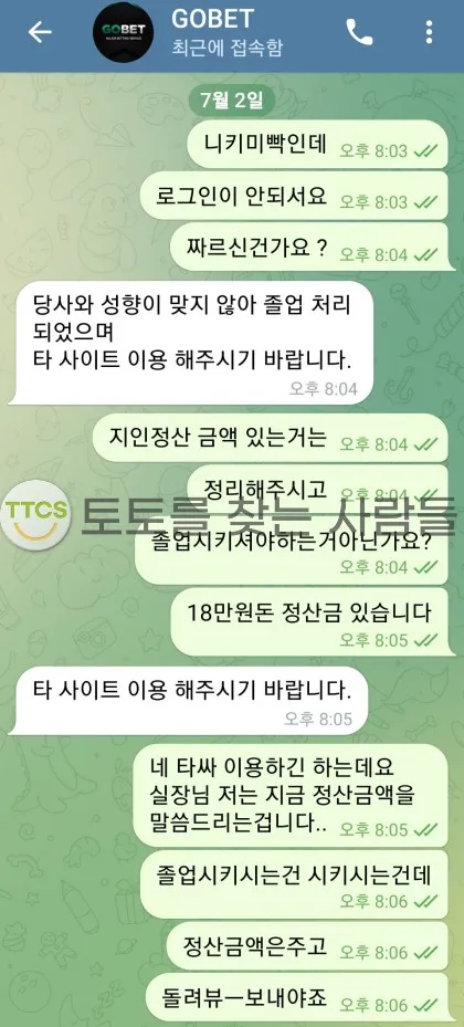 증거 이미지 1