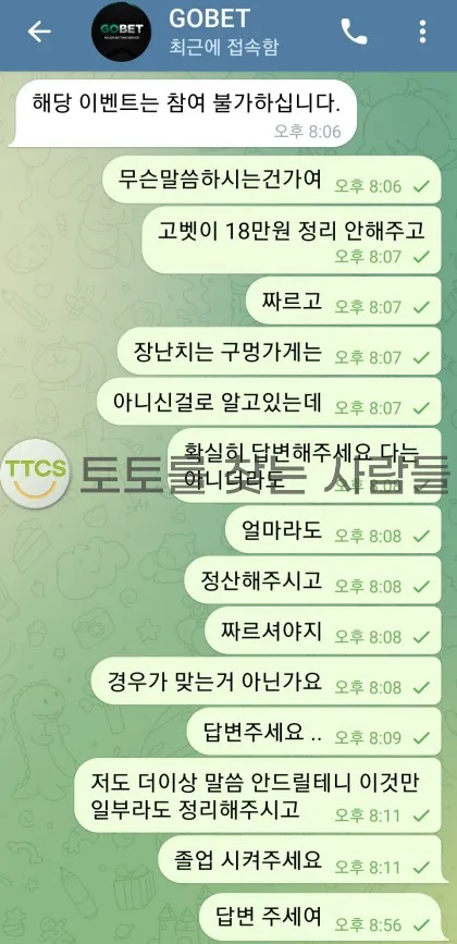 증거 이미지 2