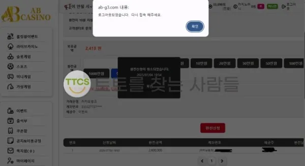 증거 이미지 1