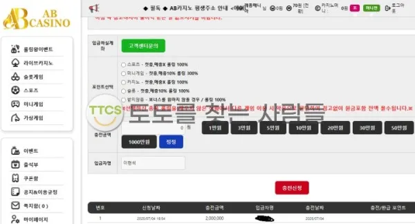 증거 이미지 2
