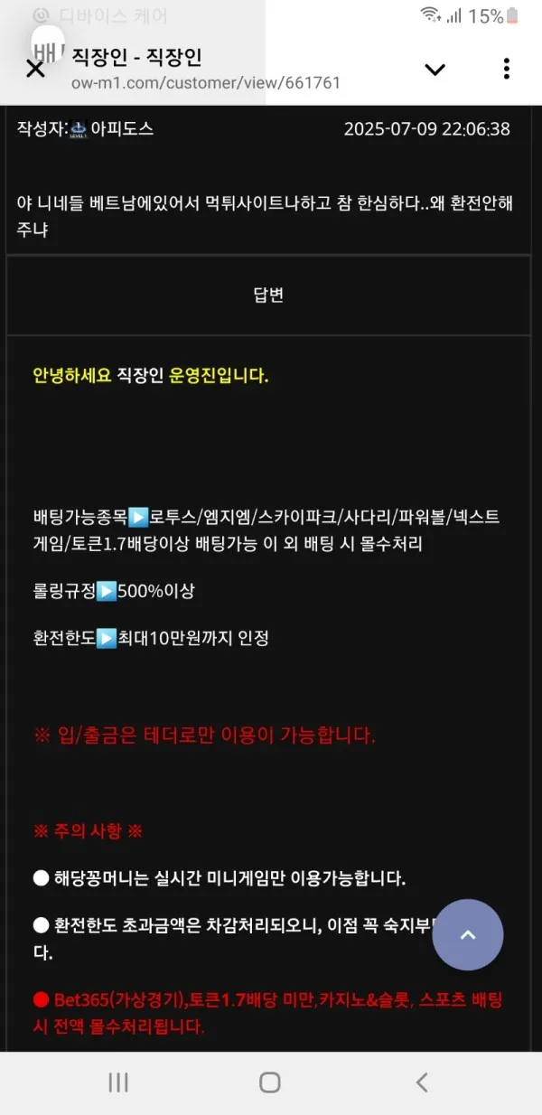 증거 이미지 2