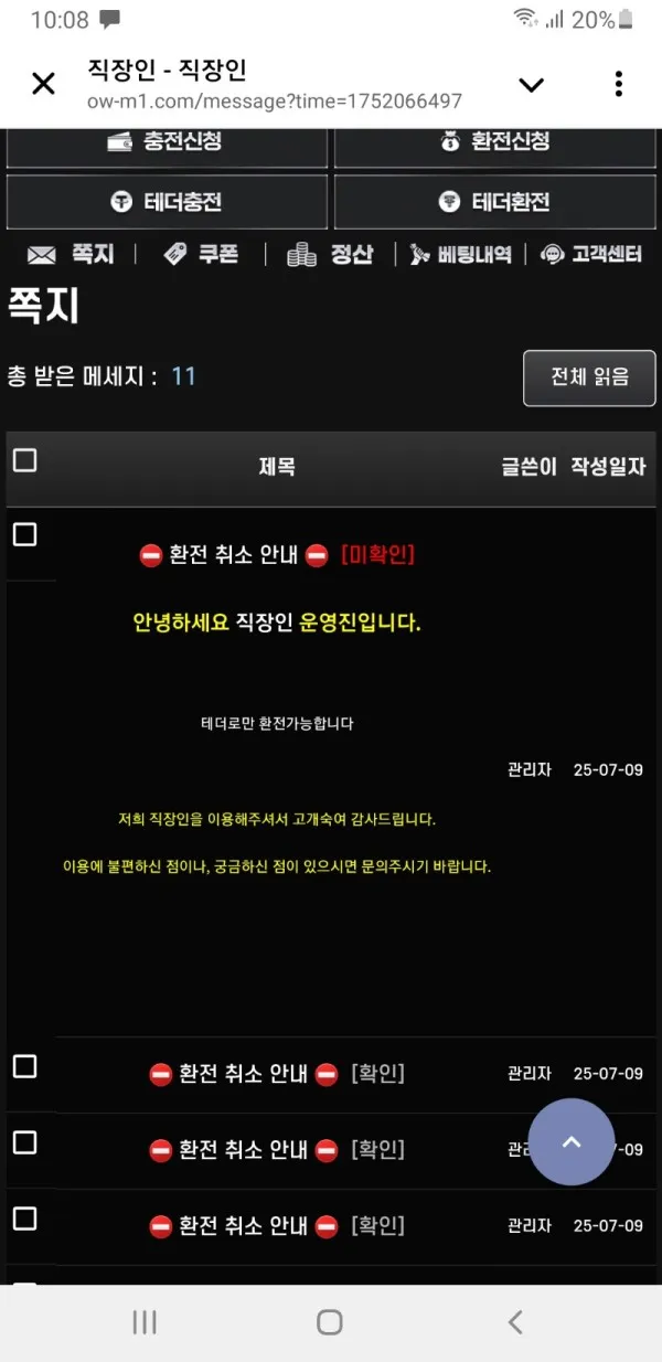 증거 이미지 3