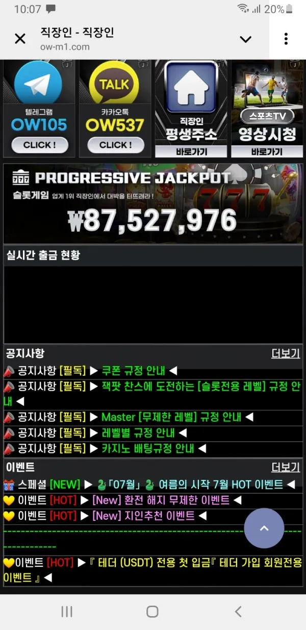 증거 이미지 6