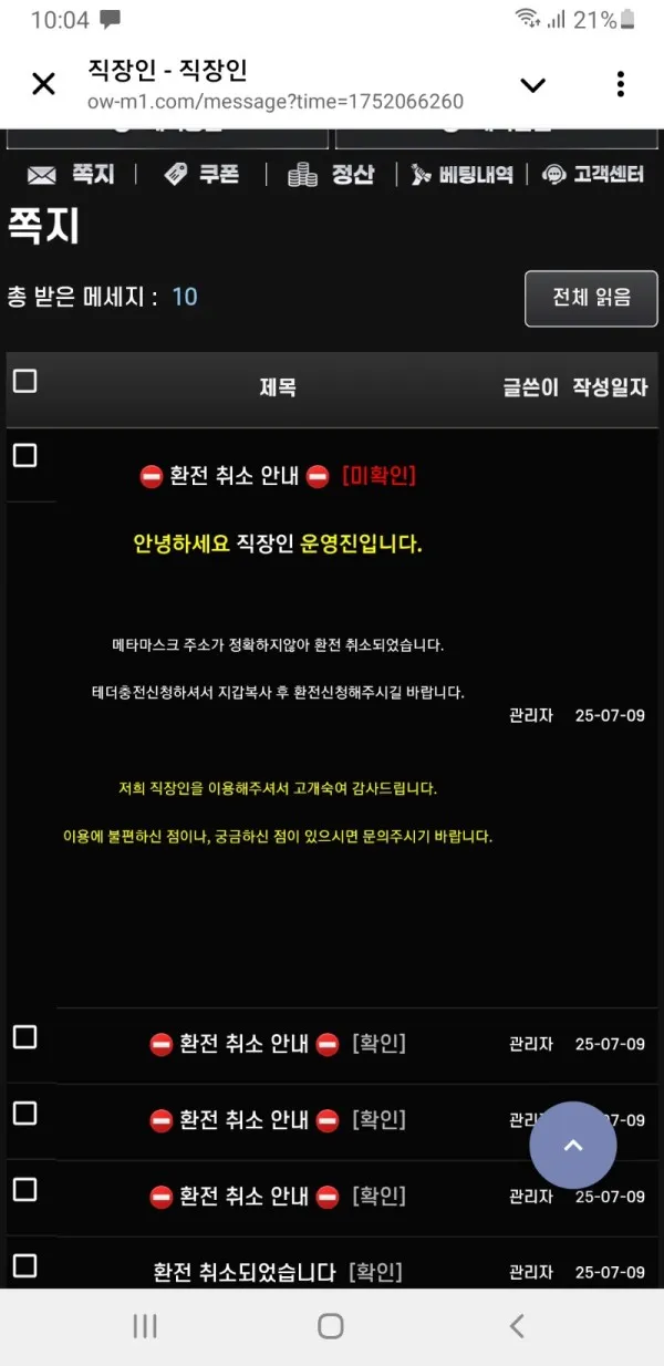 증거 이미지 7