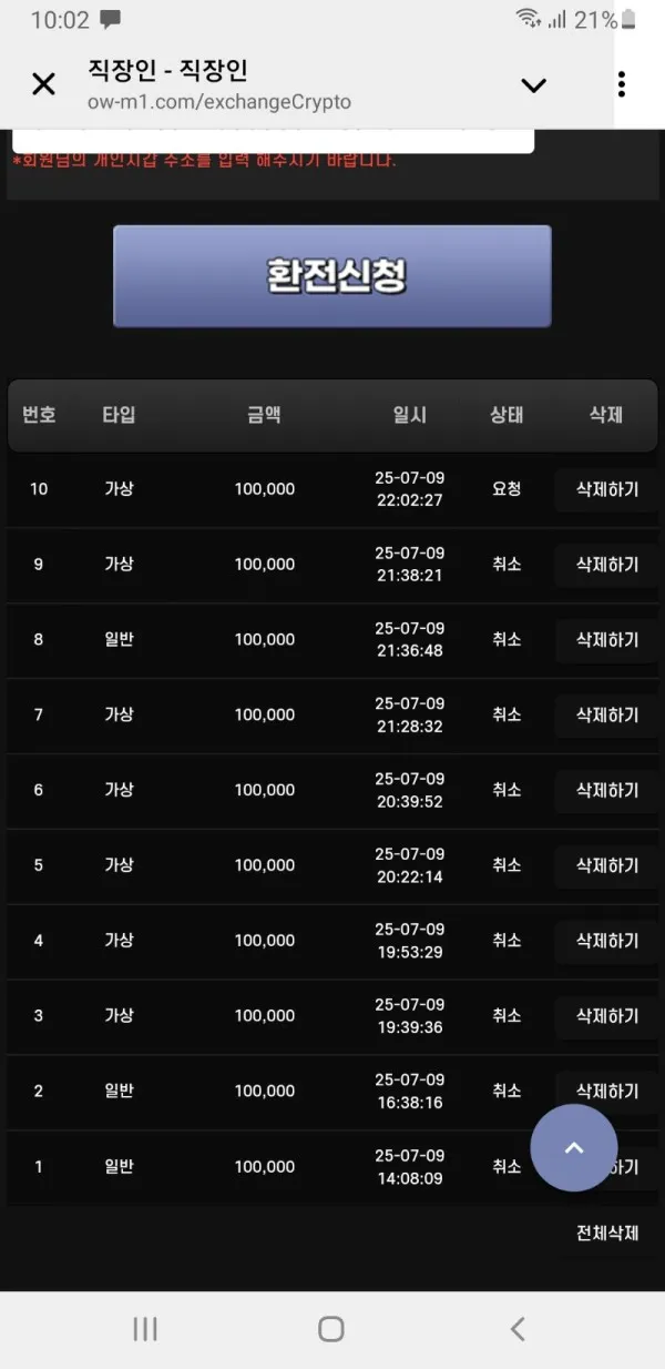 증거 이미지 8