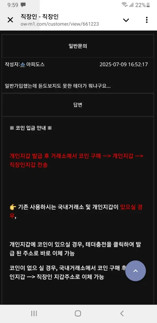 증거 이미지 10