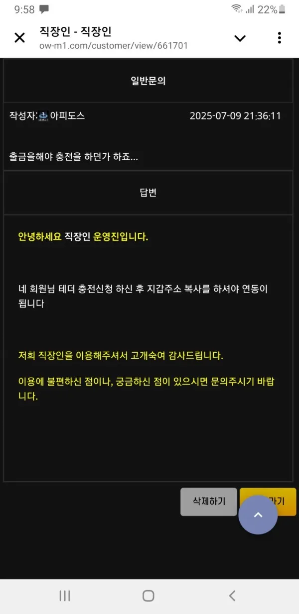 증거 이미지 11