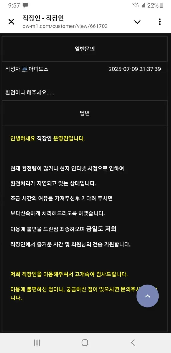 증거 이미지 12