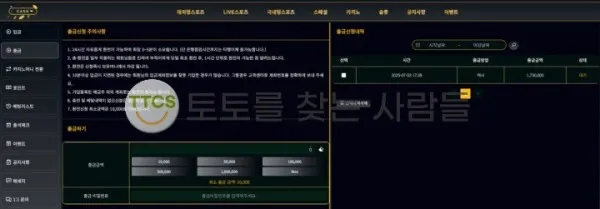 증거 이미지 1