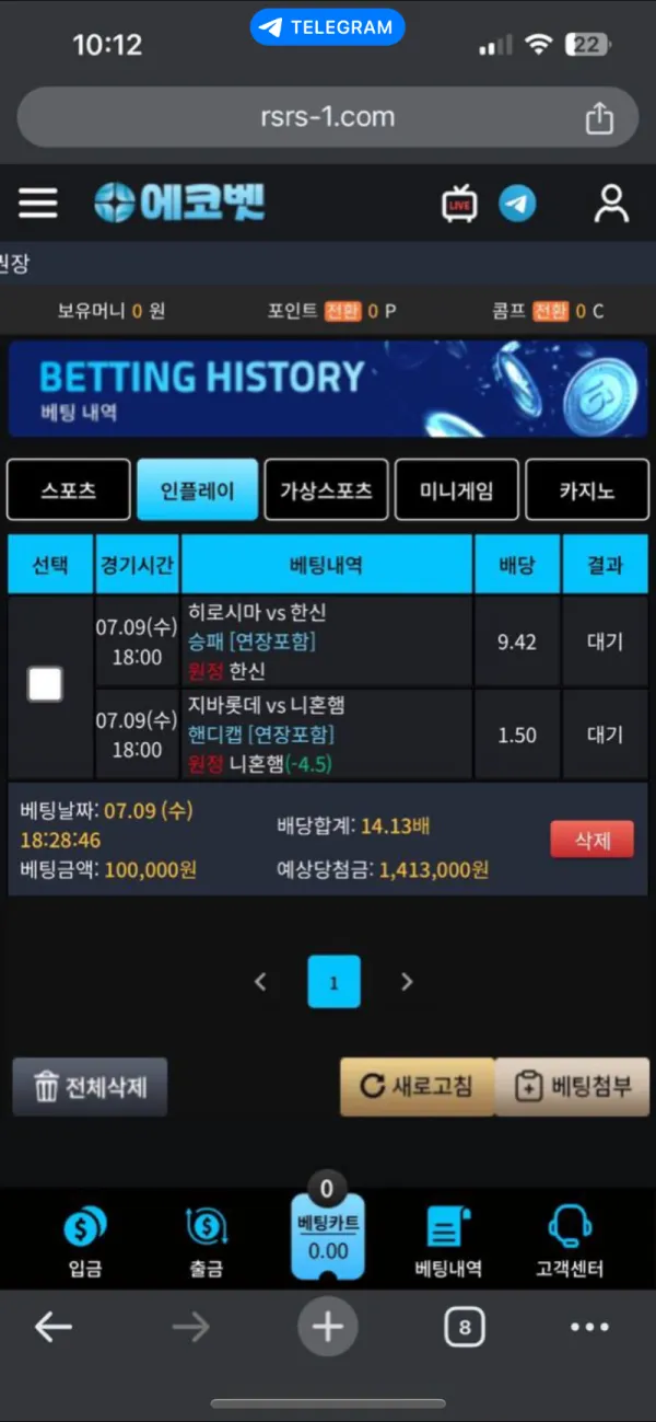 증거 이미지 1