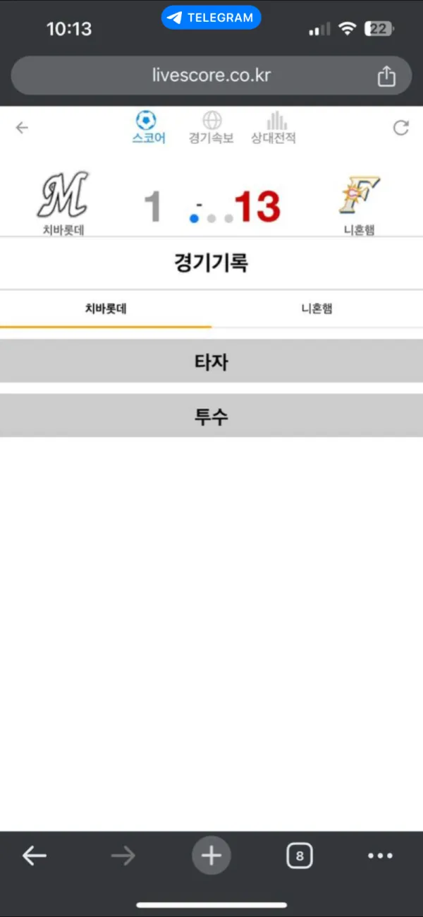 증거 이미지 3