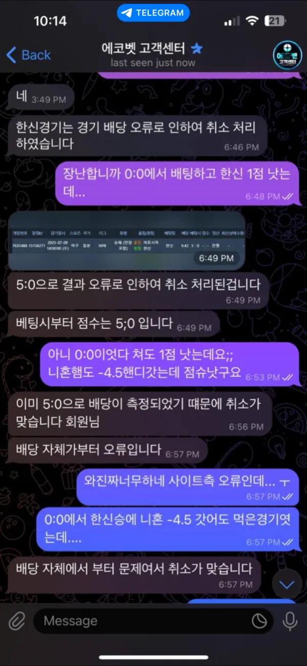증거 이미지 4