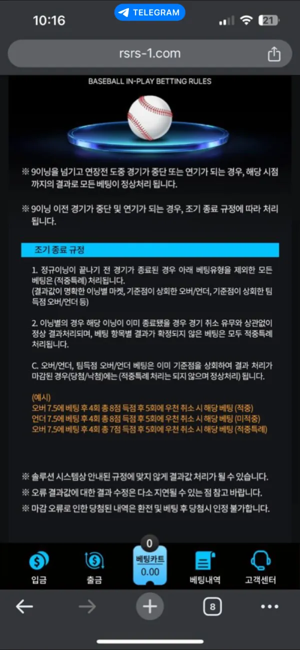 증거 이미지 5