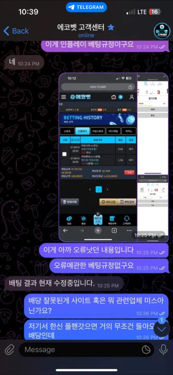 증거 이미지 6